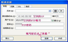 一站式互联网服务解决方案 从数据中心到企业邮局