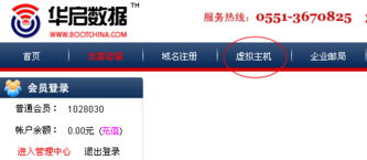 老品牌专业服务 一站式IDC解决方案助力企业数字化