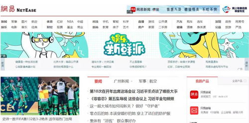 2021年中国互联网公司市值Top10 辉煌背后的域名故事