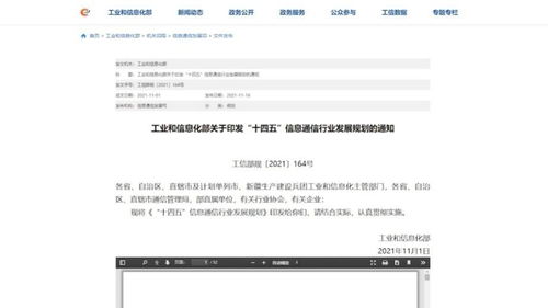 政策东风起，中文域名普及按下“加速键”——解读互联网新趋势提案对中文域名注册服务的推动作用