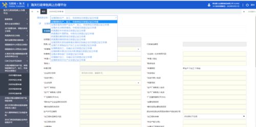 企业资质“码”上办 出境非食用动物产品生产、加工、存放企业注册登记与互联网域名注册服务便捷指南