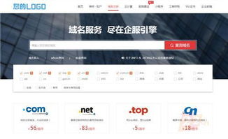 互联网转型浪潮下，企业服务需求井喷 域名注册服务成为掘金新风口