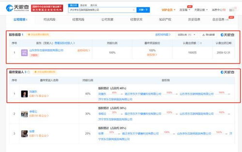 互联网域名注册服务 开启数字世界的钥匙与护航之道