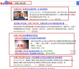 无锡网站推广新纪元 云网客强势来袭，重塑互联网域名注册服务