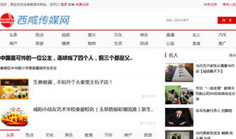 设计案例 门户 万企互联 专业提供网站建设 网站推广 微信营销 小程序 域名注册 虚拟主机 云服务器等业务